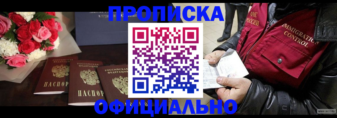 найти адрес прописки в Ардоне