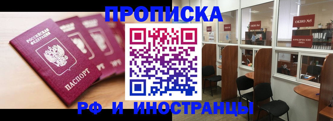 временная регистрация госуслуги в Ардоне